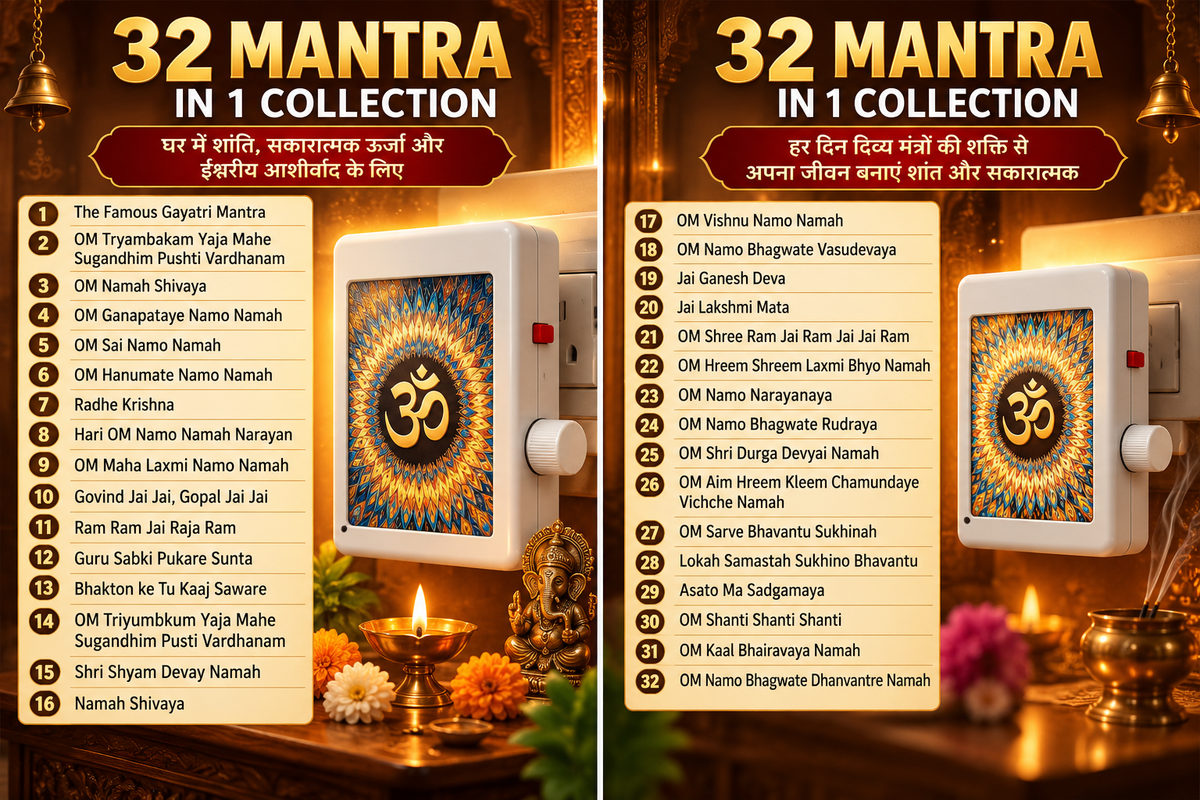 32 in 1 Mantra Chanting Box – Electric Om Device for Home | Gayatri Mantra, Ganesh Stuti | Meditation & Positive Energy